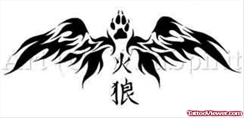 Chinese Symbol And Fire Tattoo