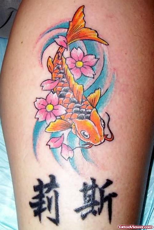 Chinese Symbol And Koi Fish Tattoo