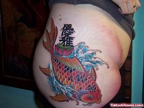 Koi Fish Tattoo And Chinese Symbol