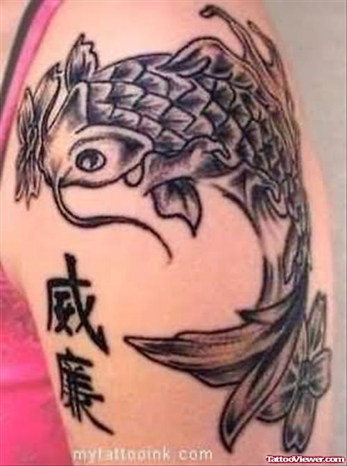 Chinese Symbol And Koi Fish Tattoo On Bicep