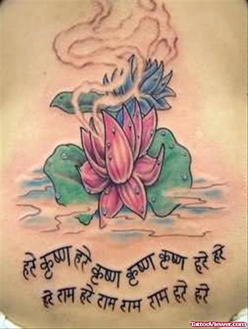 Lotus - Flower Tattoo  Tattoo