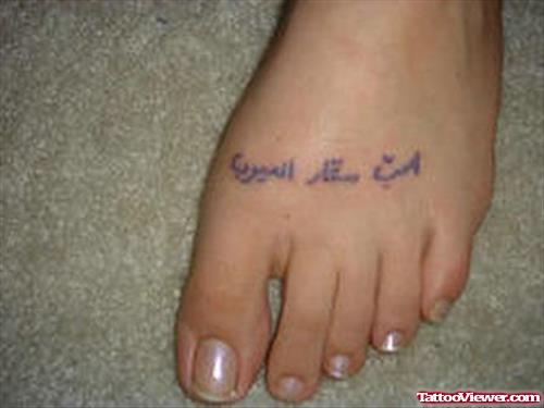 Arabic Foot Tattoo