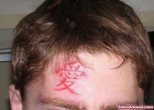 Japanese Forehead Tattoo