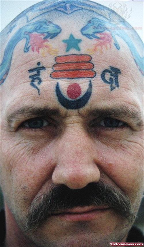Al Religion Forehead Tattoo