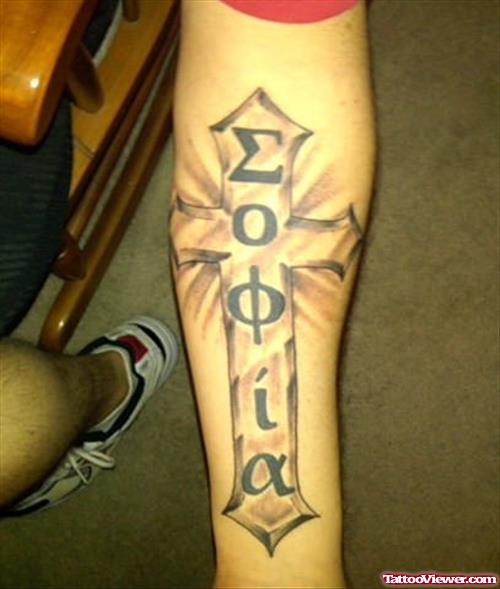 Grey Ink cross Greek Tattoo On Left Forearm