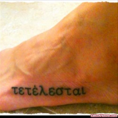 Greek Tattoo On Left Foot