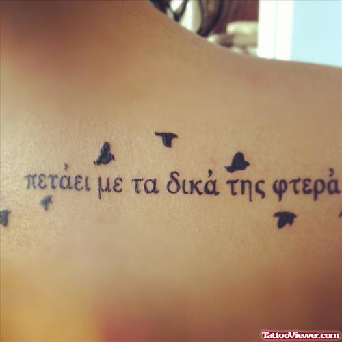 Awesome Flying Black Birds Greek Tattoo On Back