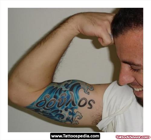 Greek Tattoo On Man Right Bicep
