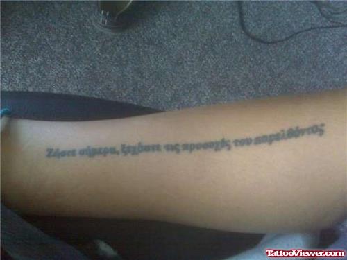 Awesome Greek Lettering Tattoo