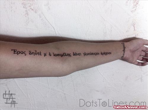 Greek Lettering Tattoo On Left Arm