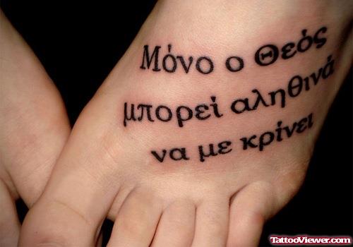 Greek Lettering Tattoo On Left Foot