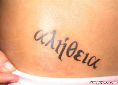 Black Ink Greek Tattoo On Hip
