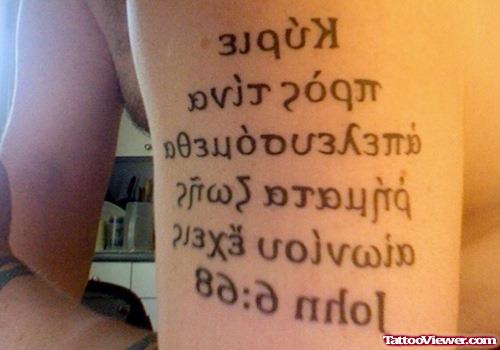 Awesome Grey Ink Greek Tattoo On Left Half Sleeve