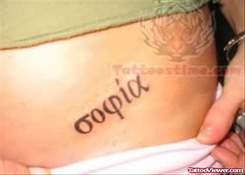 Greek Tattoo For Women