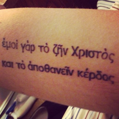Crazy Grey Ink Greek Tattoo On Sleeve
