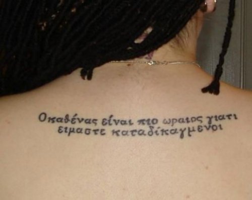 Lettering Greek Tattoo On Upperback