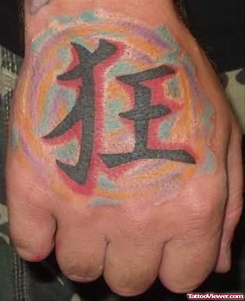 Symbol Tattoo on Hand