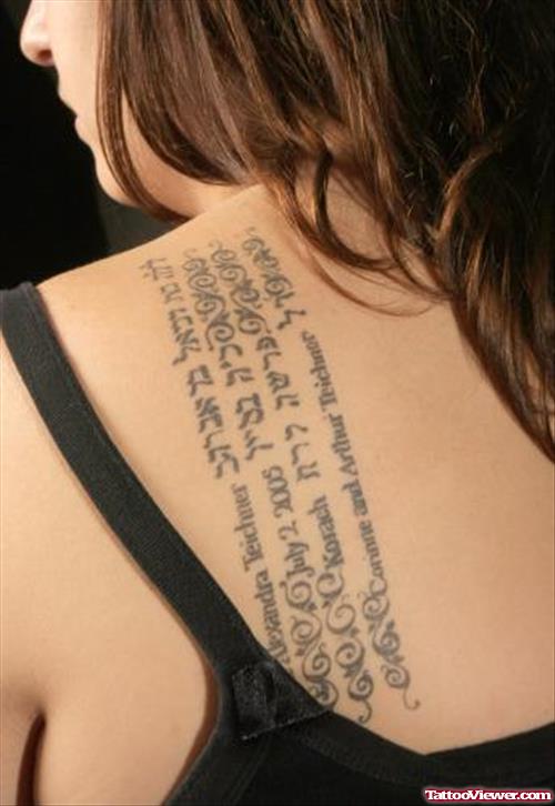 Hebrew Tattoo On Girl Left Back