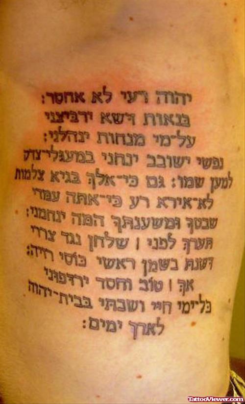 Grey Ink Hebrew Tattoo On Side Rib