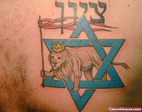 Blue Ink Star And Lion With Flag Hebrew Tattoo On Man Chest
