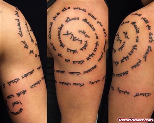 Spiral Hebrew Tattoo On Shoulder
