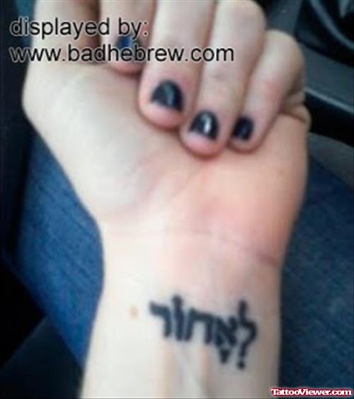 Hebrew Tattoo On Girl Left Wrist