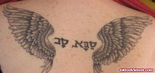 Grey Ink Winged Hebrew Tattoo