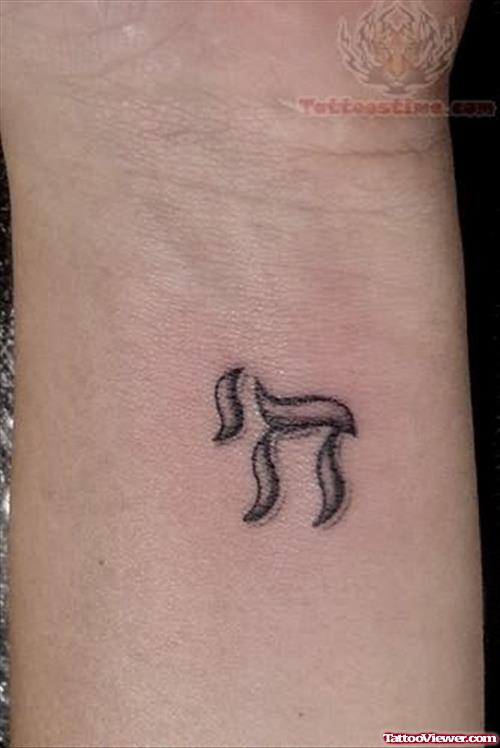 Grey Ink small Hebrew Tattoo
