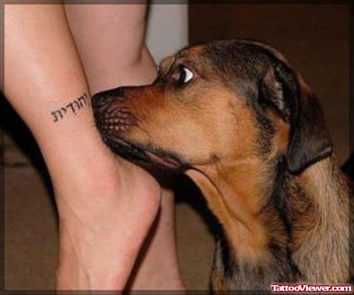 Hebrew Tattoo On Left Leg