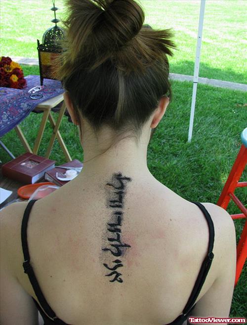 Cool Hebrew Tattoo On Girl Back