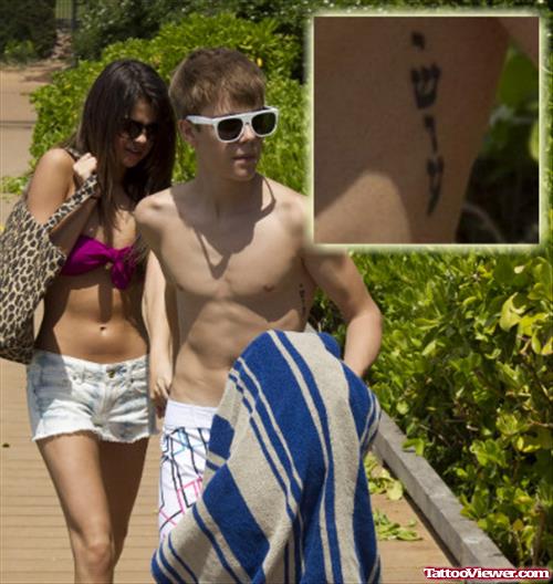 Attractive Justin Beiber With Hebrew Tattoo On Left Side Rib