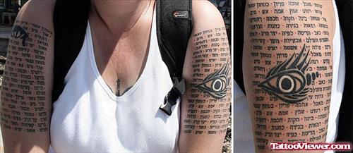 Hebrew Tattoos On Half Sleeve