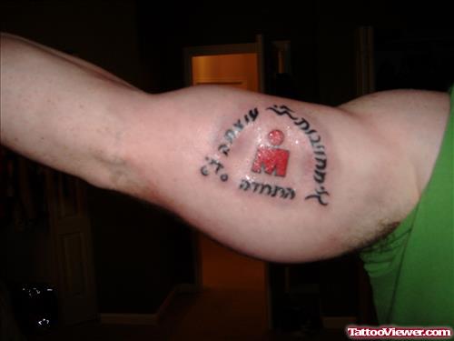 Hebrew Tattoo On Man Inner Bicep