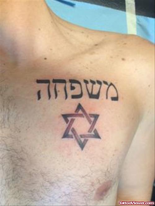 Grey ink Star and Hebrew Tattoo On Man Chest