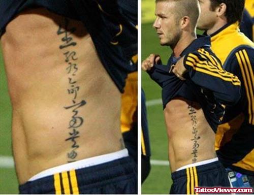 David Beckham Hebrew Tattoo On Side