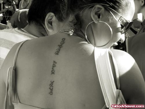 Cool Hebrew Tattoo On Girl Back Body