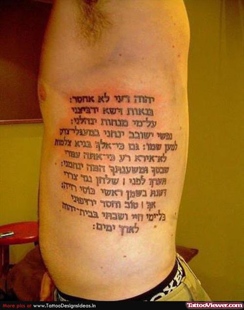 Awesome Hebrew Tattoo On Man Rib Side