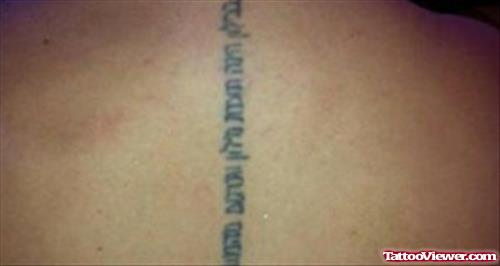 Hebrew Tattoos On Back