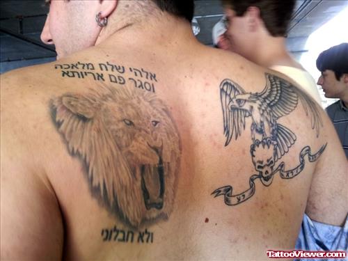 Hebrew Tattoo On Back Shoulders