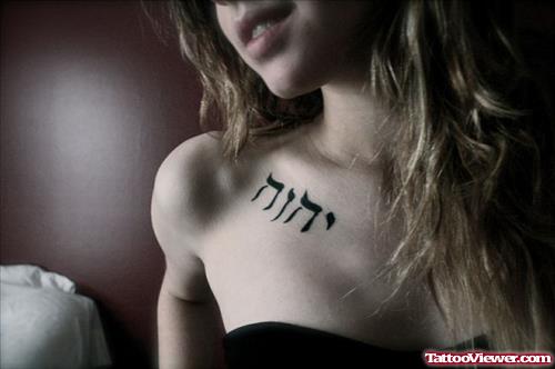 Attractive Hebrew Tattoo On Girl Chest