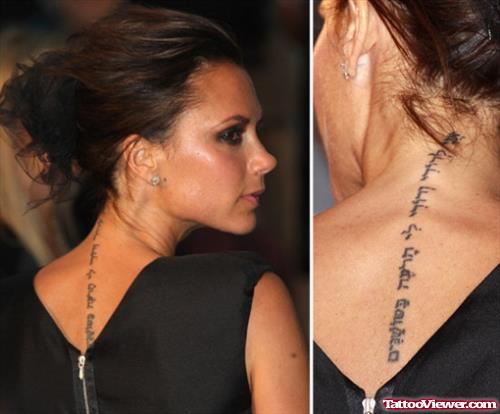 Victoria Beckham With Hebrew Tattoo On Upperback