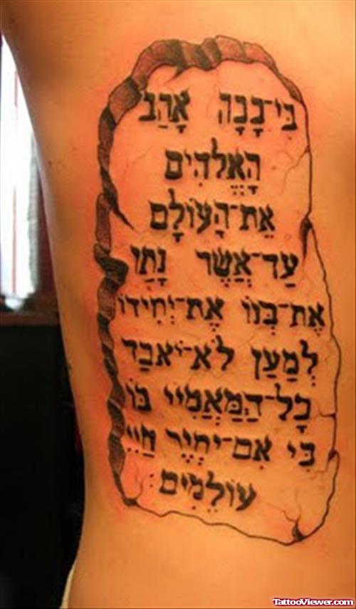 Unique Hebrew Tattoo on Girl Side Rib