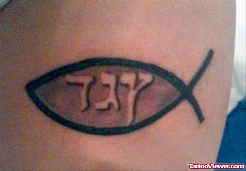 Hebrew Jesus Fish Tattoo