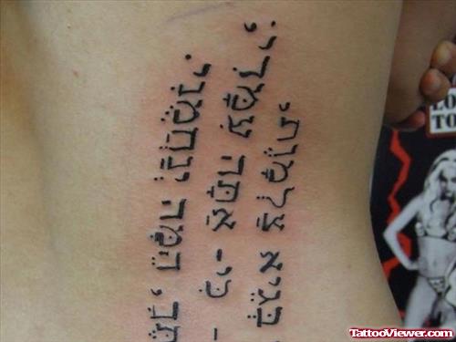 Crazy Hebrew Tattoo On Man Side RIb
