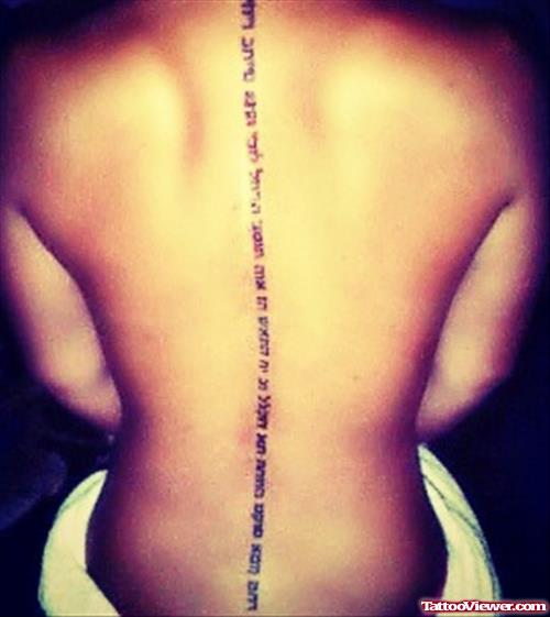 Cool Hebrew Tattoo On Back