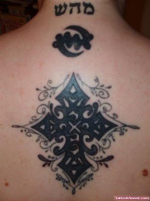 Cool Black Ink Hebrew Tattoo On Back