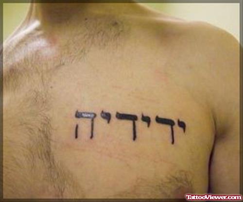 Amazing Hebrew Tattoo On Man Chest