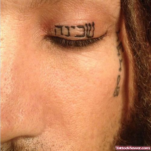 Hebrew Tattoo On Girl Left Eye