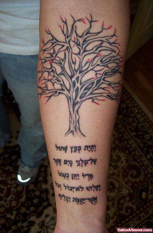 Grey Ink Tree Hebrew Tattoo On Arm
