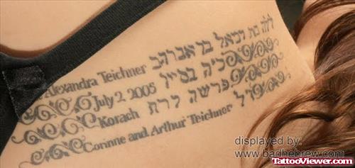 Best Black Ink Hebrew Tattoo On Back